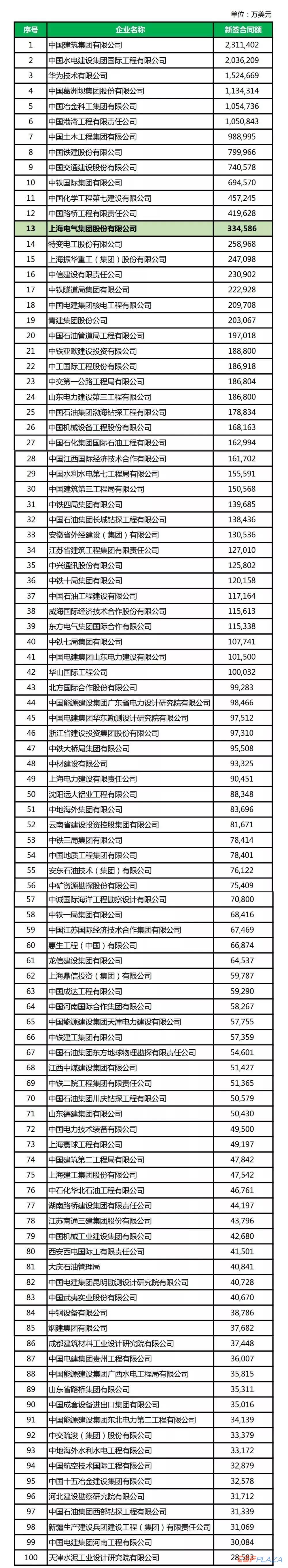 微信圖片_20190220111453.jpg