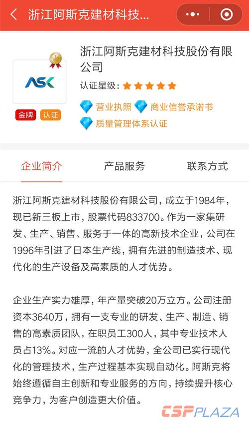 微信圖片_20190306155104_副本.jpg