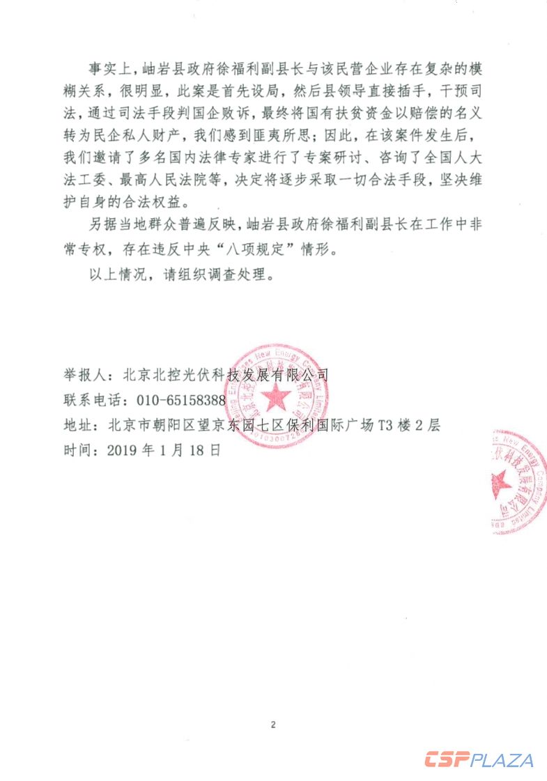 微信圖片_20190404110250.jpg