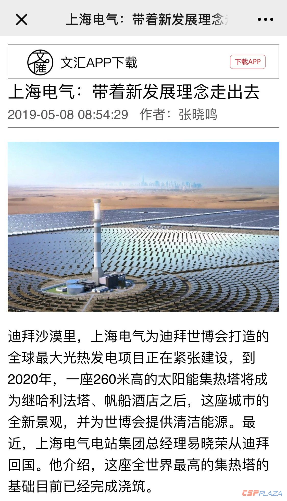 微信圖片_20190509093659.jpg