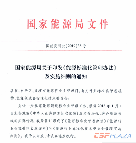 微信圖片_20190514182832.png