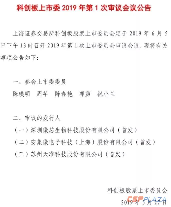 微信圖片_20190528165932.jpg