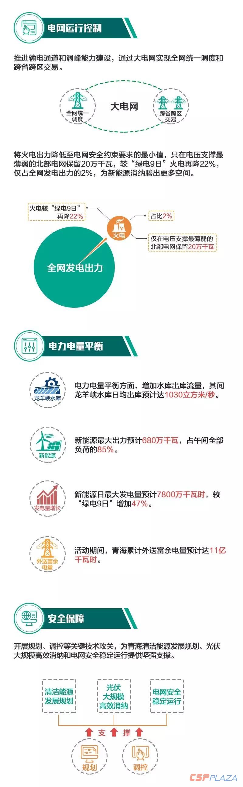 微信圖片_20190612105511.jpg