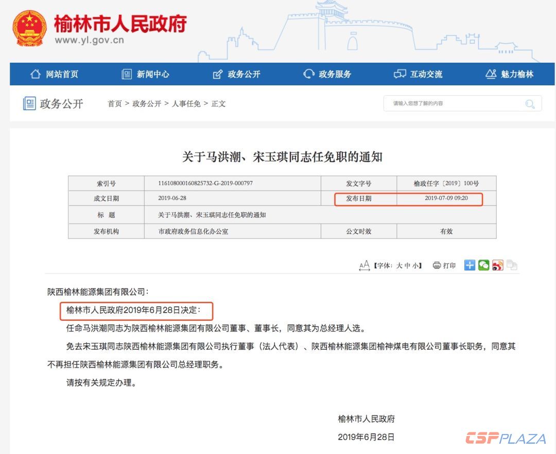 微信圖片_20190716091835.jpg