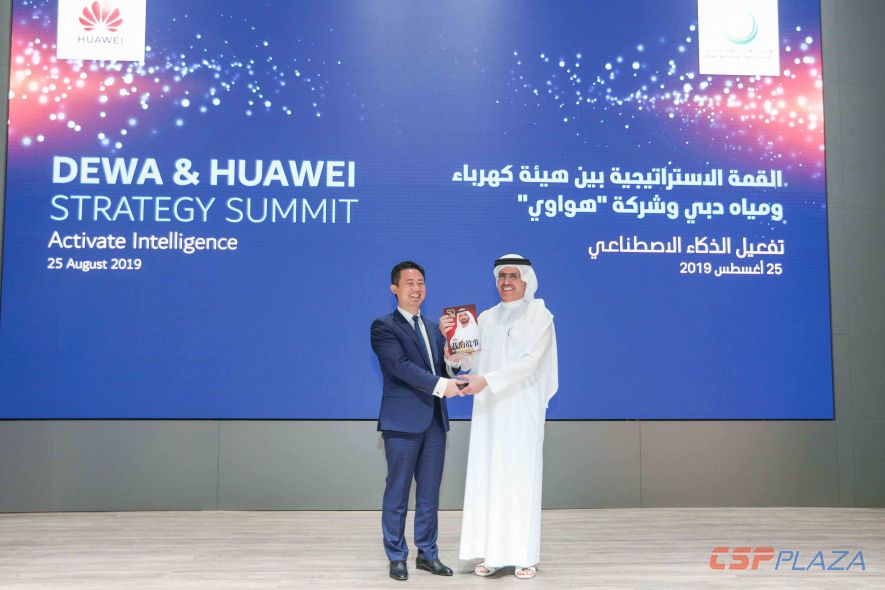 DEWA-Huawei.jpg