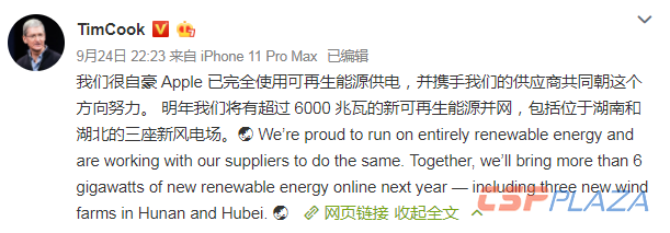 微信截圖_20190926135318.png