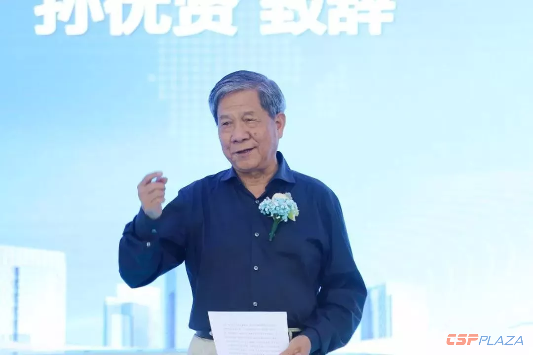 圖：中國工程院院士孫優(yōu)賢致辭.png