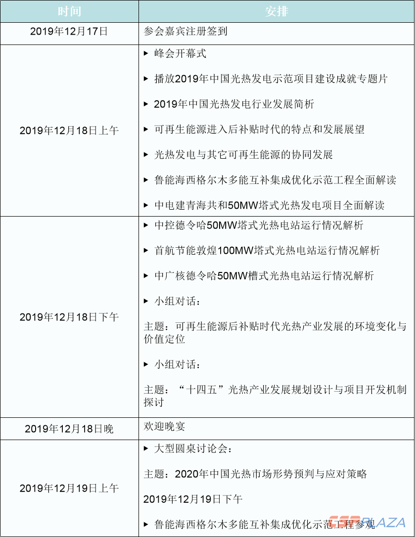 微信圖片_20191101193034.png