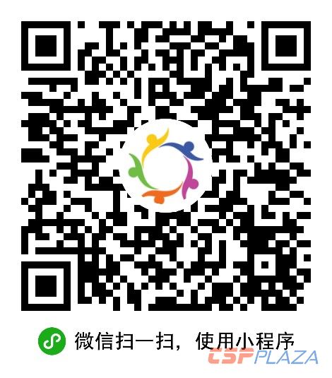普拉扎會議小程序二維碼.png