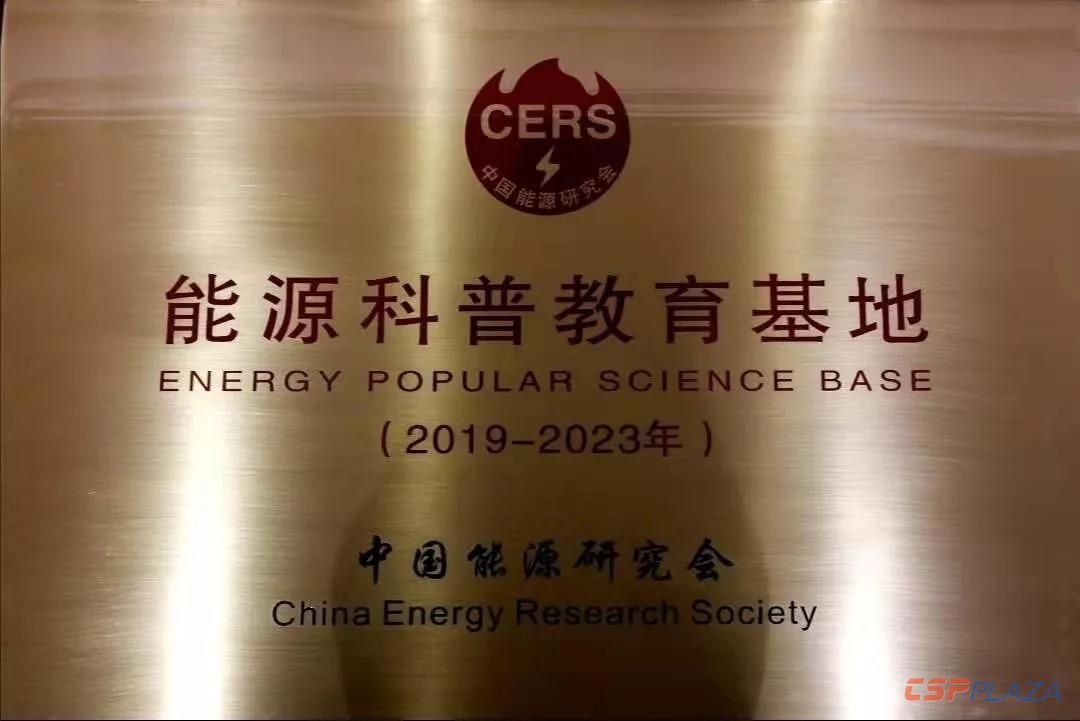 微信圖片_20191205111257.jpg