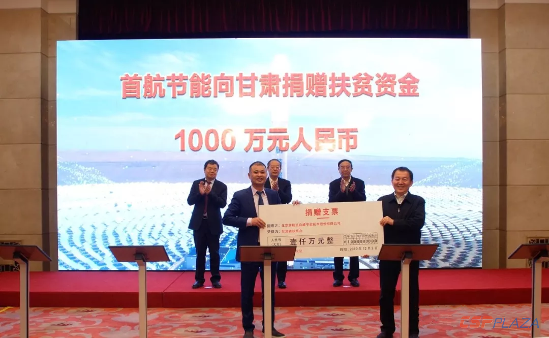 微信圖片_20191207195112.png