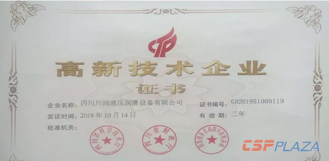微信截圖_20191219131921.png
