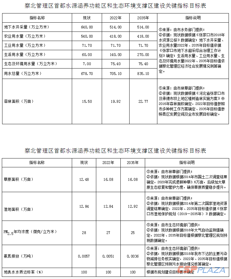 微信圖片_20191226152729.png