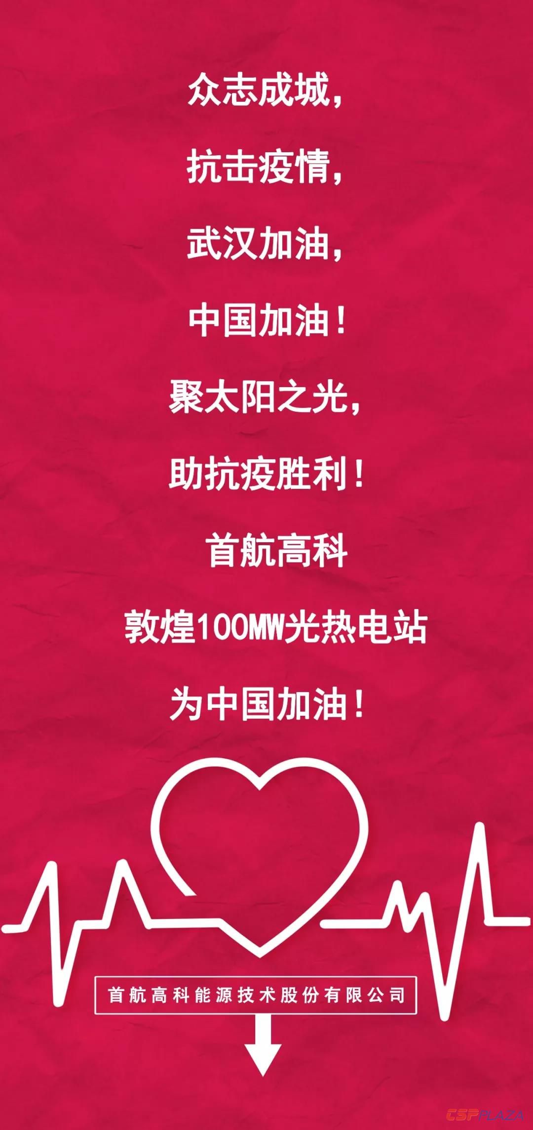 微信圖片_20200205073026.jpg