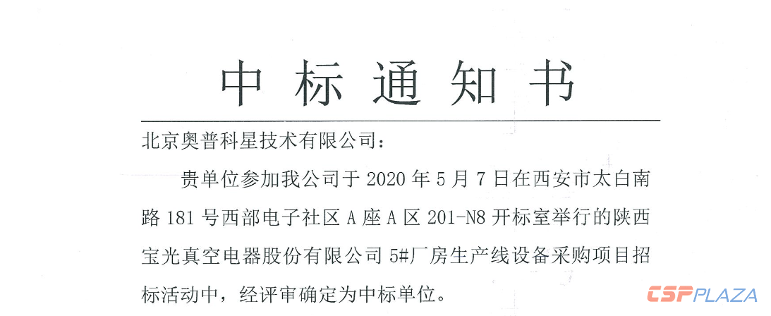 微信圖片_20200602112141.png