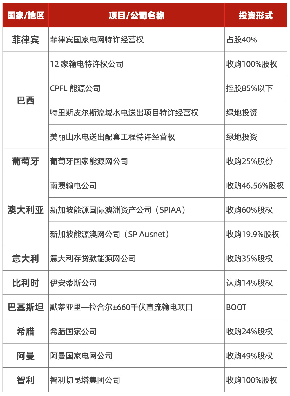 微信圖片_20200702113210.png