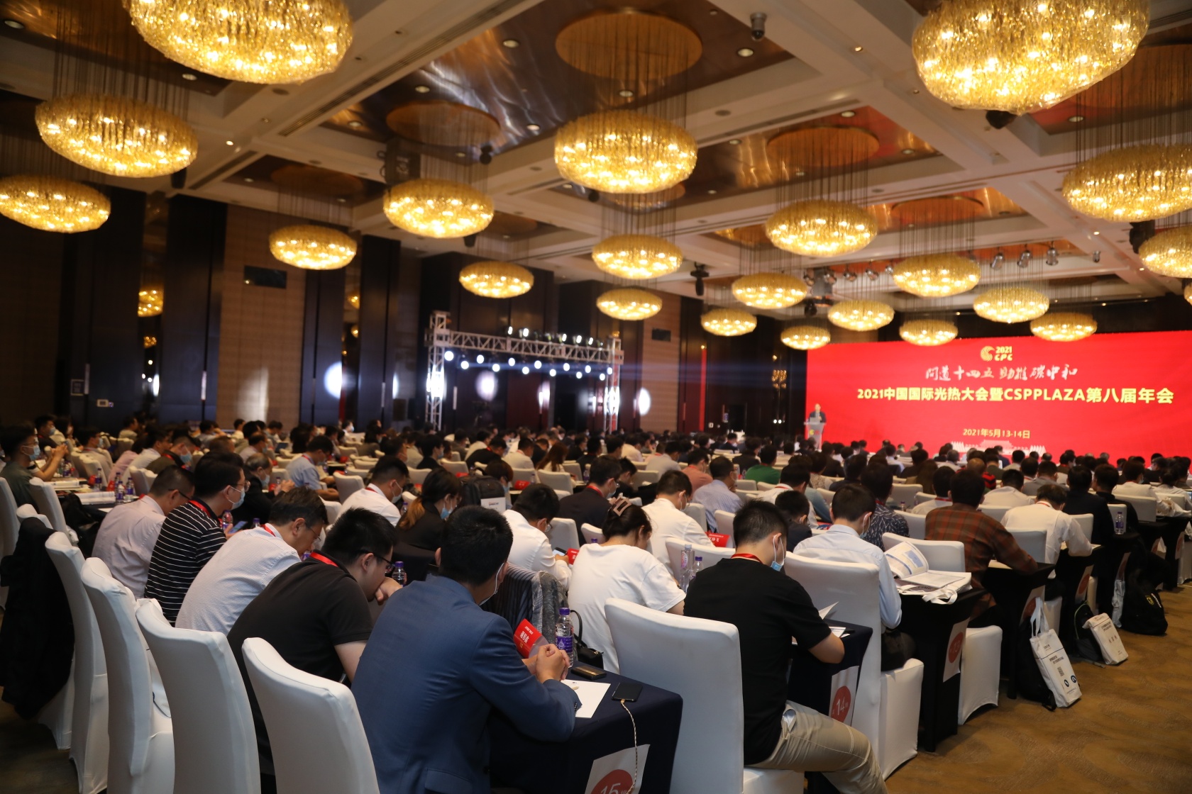 會議現(xiàn)場2.jpg