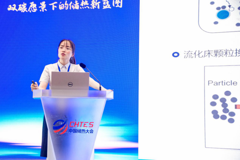 寬溫區(qū)、低成本、可模塊化！帶你深入了解固體顆粒儲(chǔ)放熱技術(shù)-李有霞修改252.png