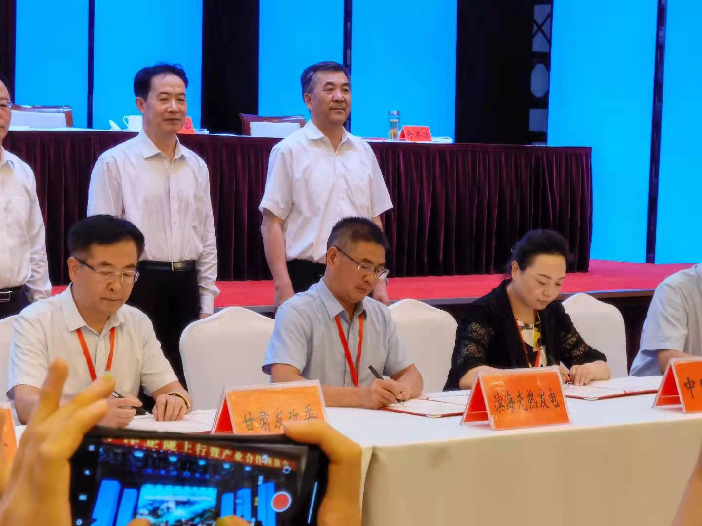 濱海簽約.jpg