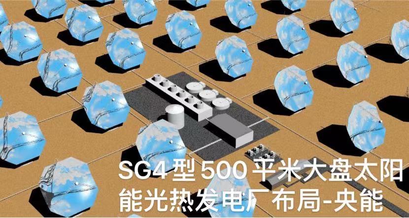 SG41.jpg