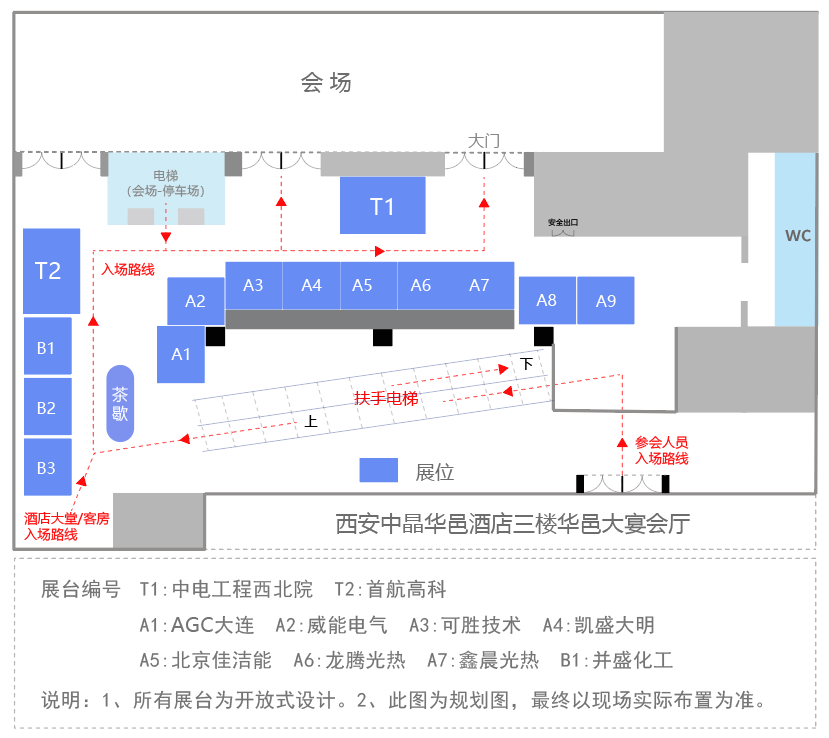 CPM2022 布局圖 12.10.png