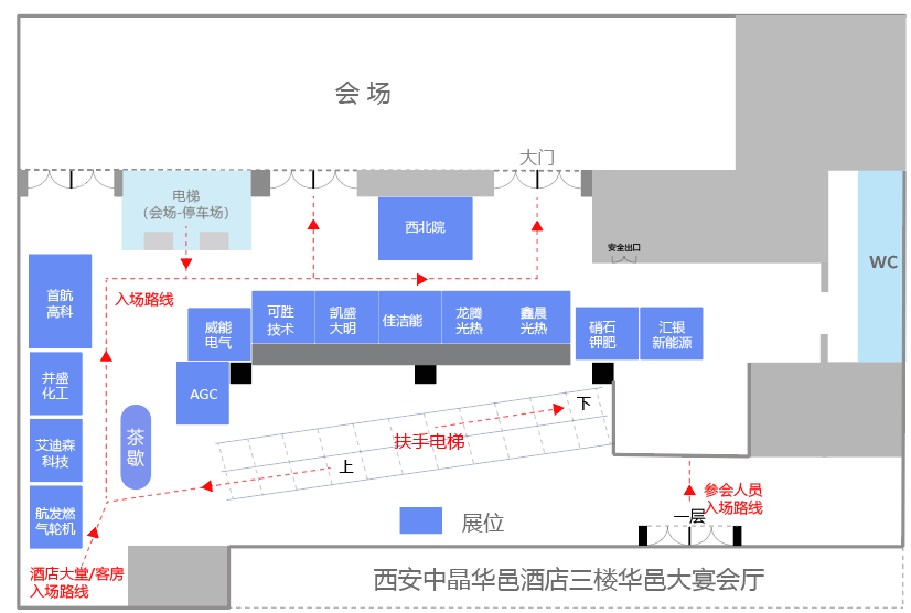 展位布局圖.png