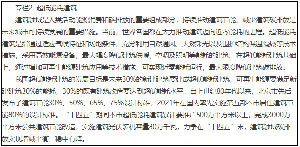 企業(yè)微信截圖_20220811165726.png