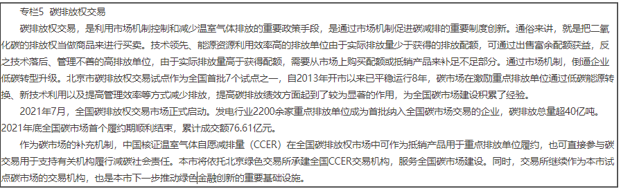 企業(yè)微信截圖_20220811165842.png