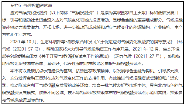 企業(yè)微信截圖_20220811165903.png