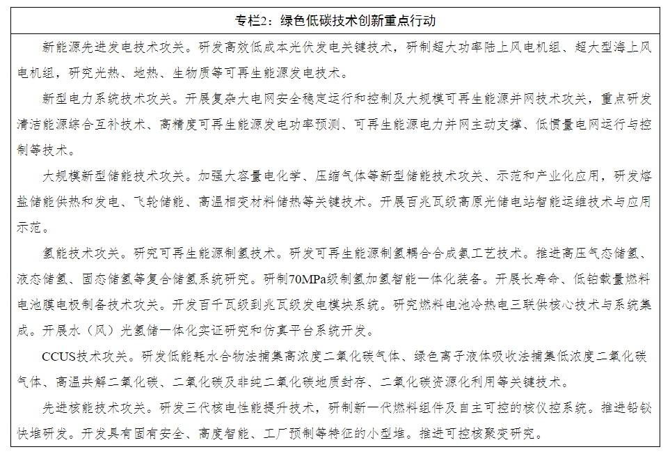 0075bcd1d58ebdd94e1be80b04a34401_640_wx_fmt=png&wxfrom=5&wx_lazy=1&wx_co=1.png
