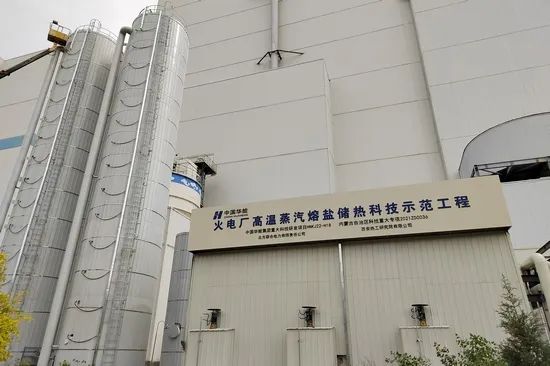 火電廠.jpg