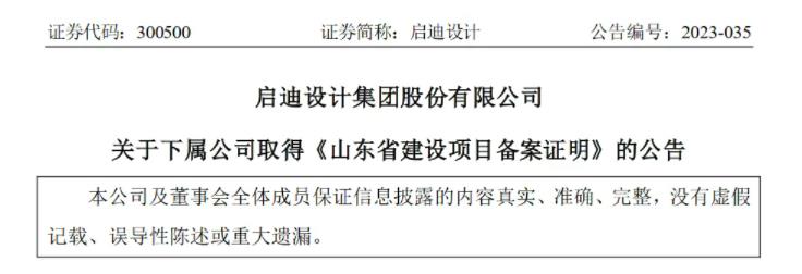 啟迪.jpg
