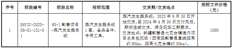 0c2db848a623371313c749ab810dc9f8_13401087494.png