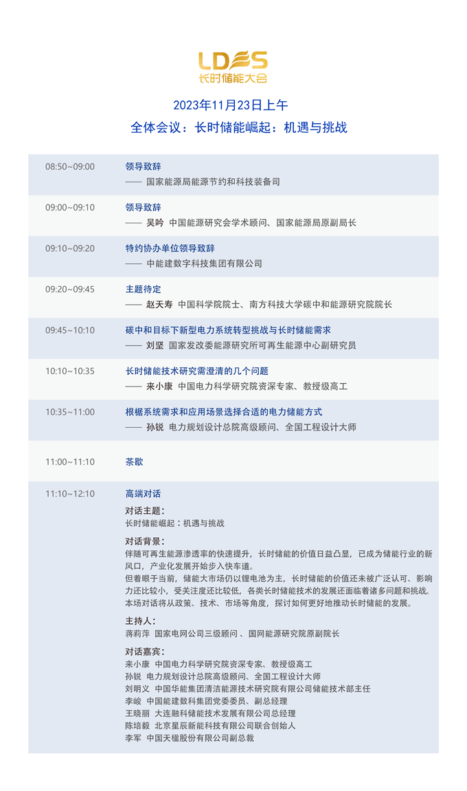 _頁面_2.png