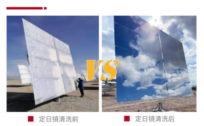 24.4.12 可勝技術(shù)：合作單位基礎(chǔ)信息收集表-2024第十一屆中國(guó)國(guó)際光熱大會(huì)4369.png