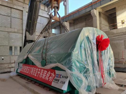 發(fā)電機(jī)定子吊裝完成.jpg