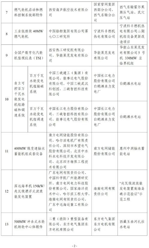 360截圖20241122164128355.jpg