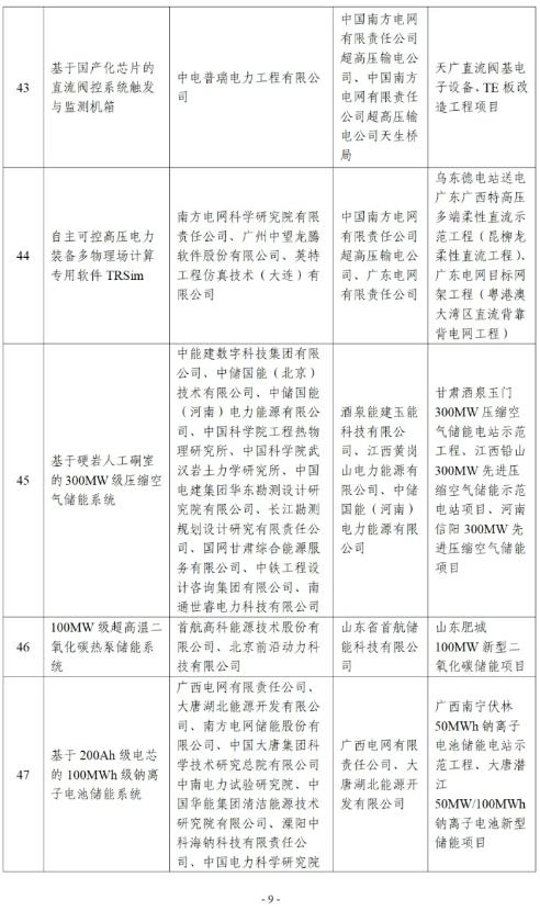 360截圖20241122164247702.jpg