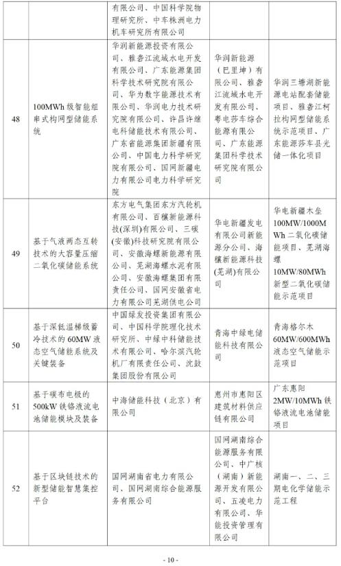 360截圖20241122164303808.jpg