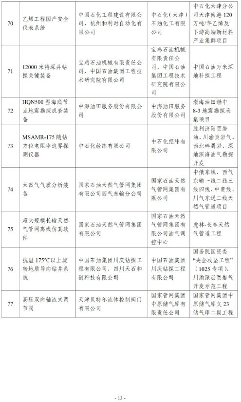 360截圖20241122164334981.jpg