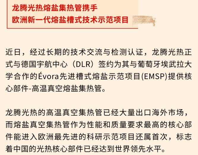 360截圖20250212095019942.jpg