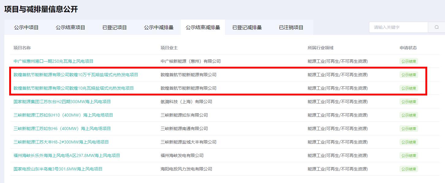 360截圖20250306161734137.jpg